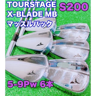 人気マッスル ツアーステージ X-BLADE MB メンズゴルフ アイアンセット