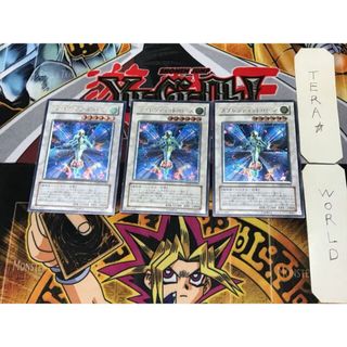 遊戯王 - スプレンディッド・ローズ 2 レリーフ 3枚セット てらの通販 ...