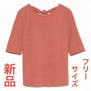 リリーブラウン(Lily Brown)の【新品】 リリーブラウン　カットソー 　背中開きカットトップス　オレンジ　Ｆ(カットソー(半袖/袖なし))