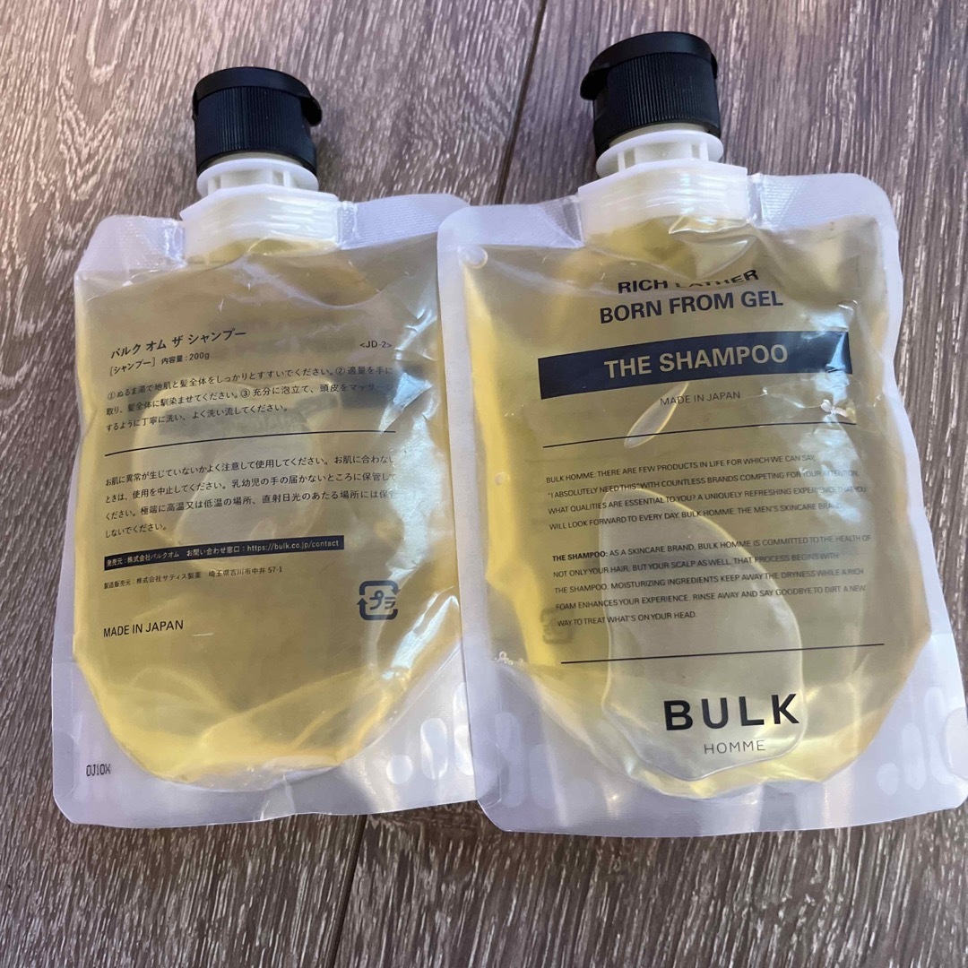 BULK HOMME(バルクオム)の2個セット　BULKHOMME THE TREATMENT ザ シャンプー コスメ/美容のヘアケア/スタイリング(シャンプー)の商品写真