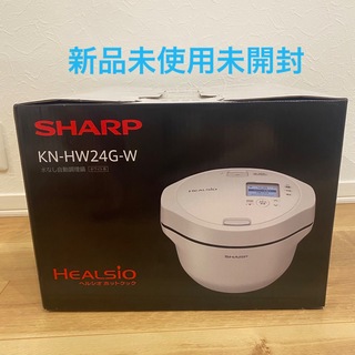 シャープ(SHARP)のシャープヘルシオ　ホットクック　2.4L KN-HW24G-W(調理機器)