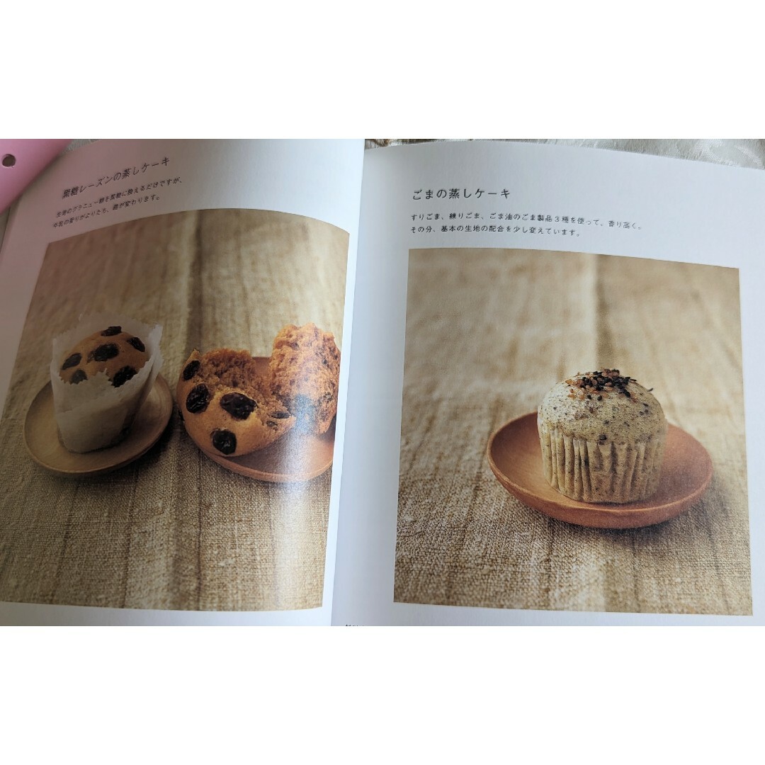 初版 美品 即納 オーブン・ミトンのおやつなお菓子 : ホットケーキ 小嶋ルミ エンタメ/ホビーの本(料理/グルメ)の商品写真