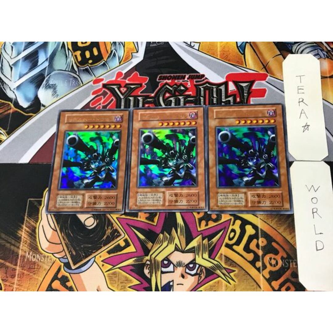 遊戯王 - リボルバー・ドラゴン 3 初期 ウルトラ 3枚セット てらの通販