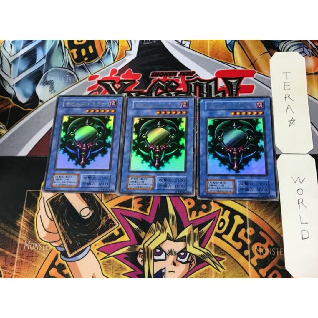 遊戯王 - デビルズ・ミラー 1 初期 ウルトラ 3枚セット てらの通販 by ...