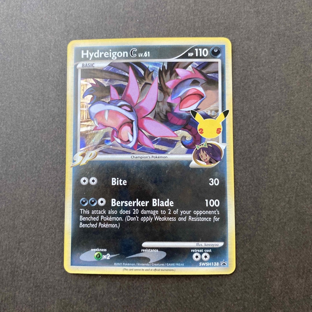 ポケモン - サザンドラ 英語版ポケモンカード キラ 25周年記念 ポケモン - サザンドラ 英語版ポケモンカード キラ 25周年記念