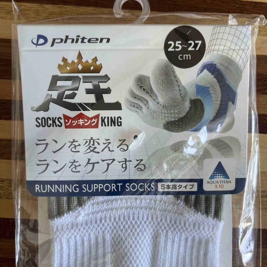 phiten ランニングソックス　2足セット スポーツ/アウトドアのランニング(その他)の商品写真