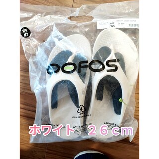 ウーフォス(OOFOS)のOofos　Ooriginal　Eggnog　２６ｃｍ(戦闘服)