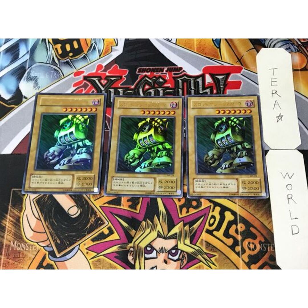 スロットマシーンAM-7 2種 遊戯王 遊戯王OCG デュエルモンスターズ スロットマシーンAM-7 2種 遊戯王 遊戯王OCG デュエルモンスターズ