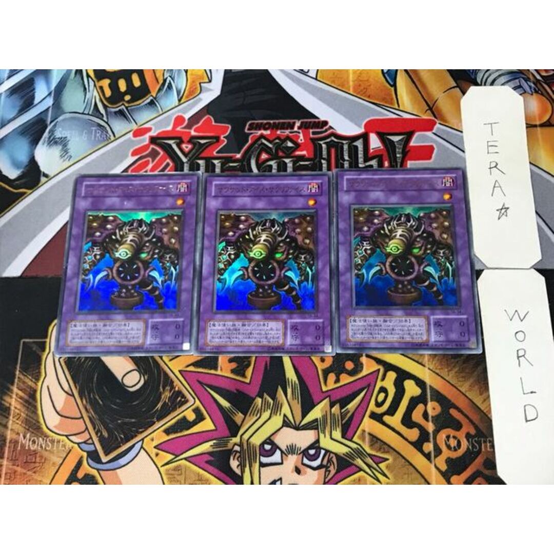 【超美品】遊戯王　サウザンドアイズサクリファイス　レリーフレア　2枚セット