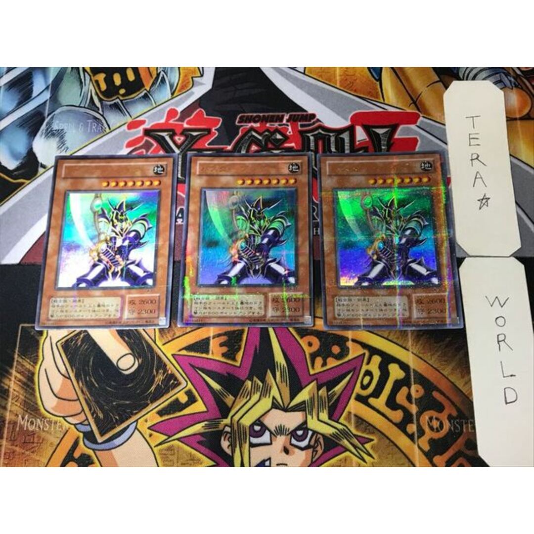 遊戯王 2期 バスター・ブレイダー　ウルパラ　PSA9