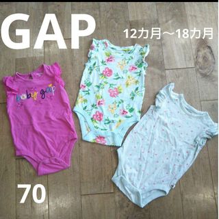 ベビーギャップ(babyGAP)のGAP フリルロンパース ３枚セット 70 80 90 美品あり(ロンパース)