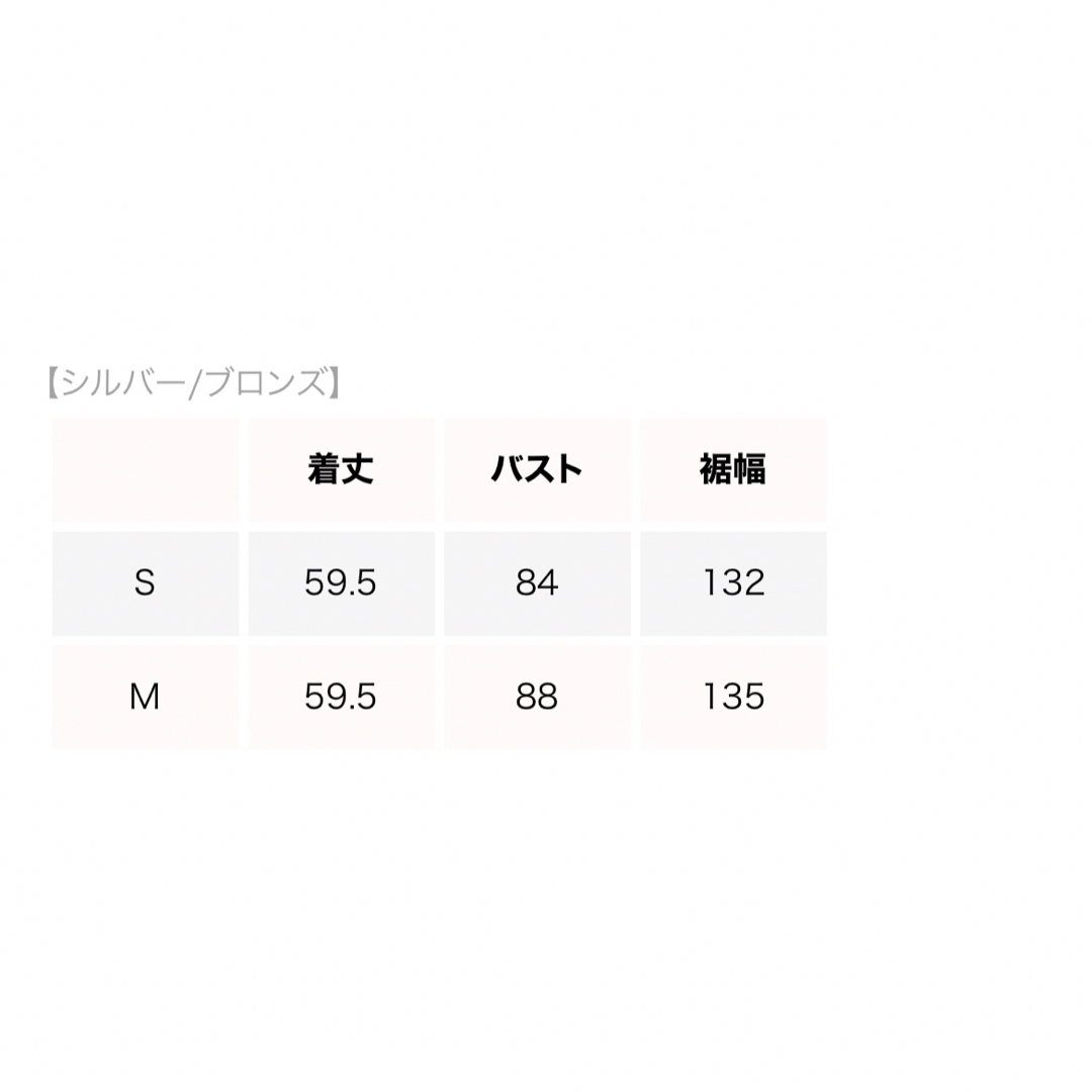 SeaRoomlynn - sea room lynn Fabricギャザーフレアキャミソールの通販
