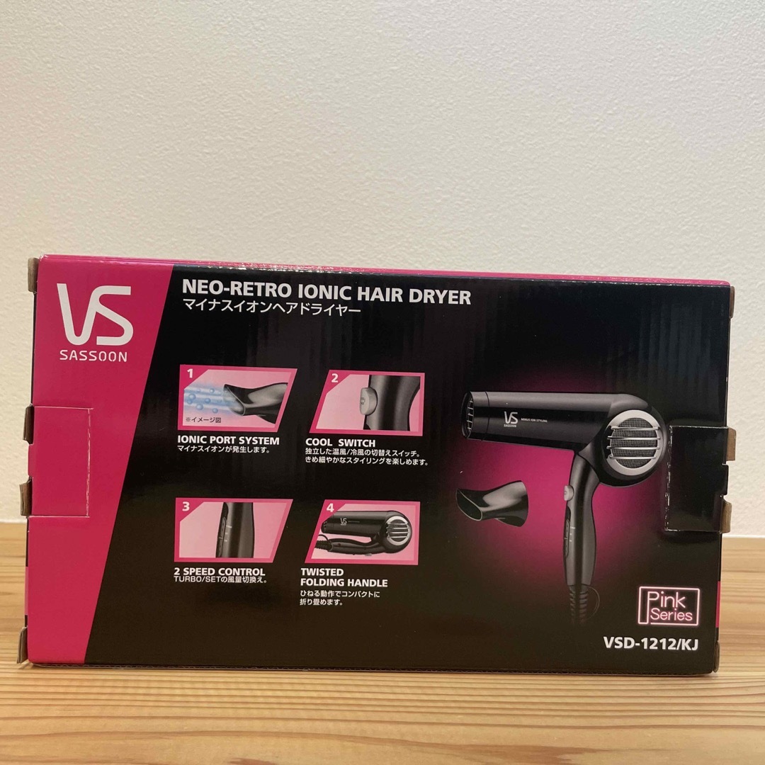 Vidal Sassoon VSD-1212 KJ - 健康