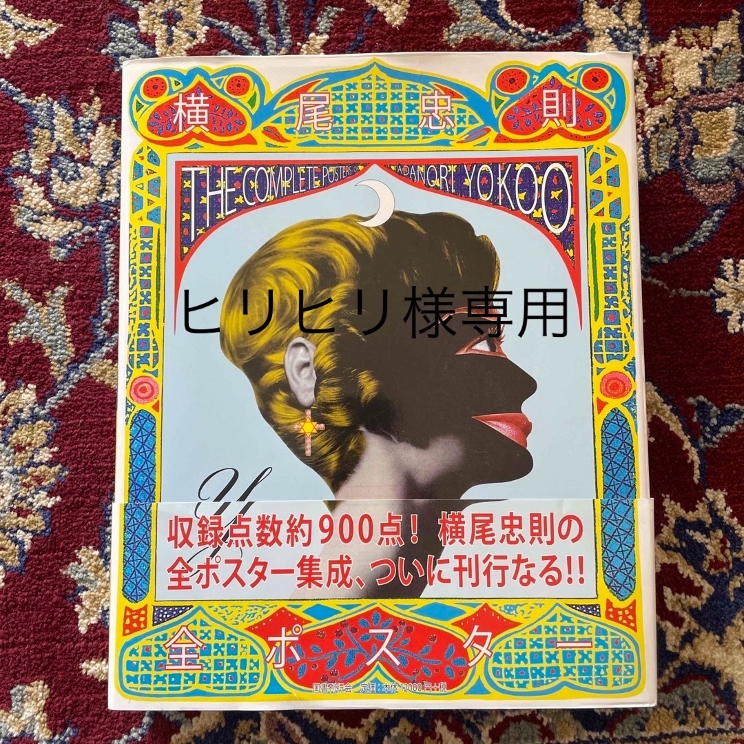 送料無料 メガミマガジン vol.6 & ストライクザブラッドRX 送料無料 メガミマガジン vol.6 & ストライクザブラッドRX