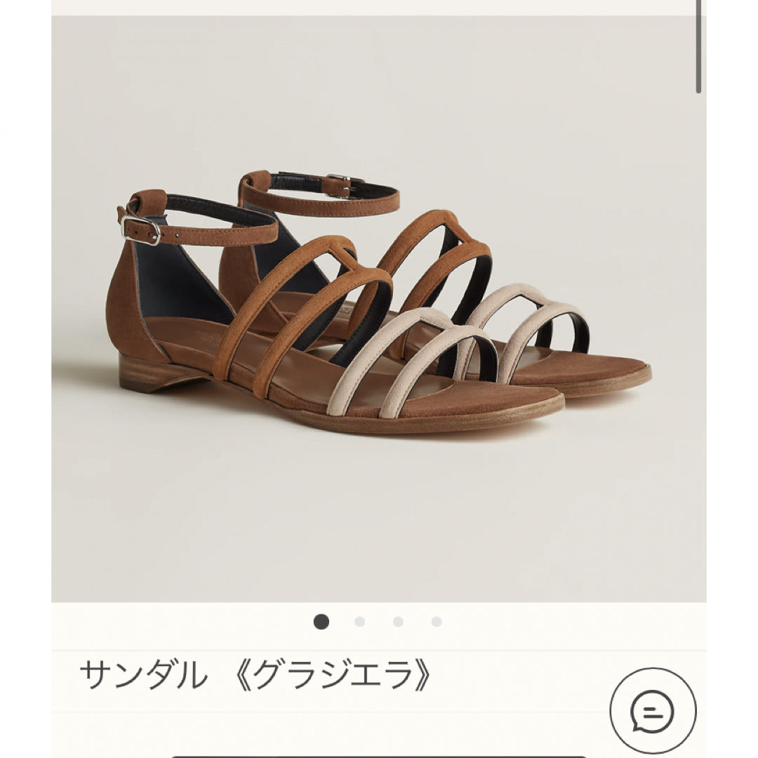 エルメス サンダル クーポン限定お値下げ - サンダル