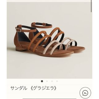 エルメス 限定 サンダル(レディース)の通販 66点 | Hermesのレディース