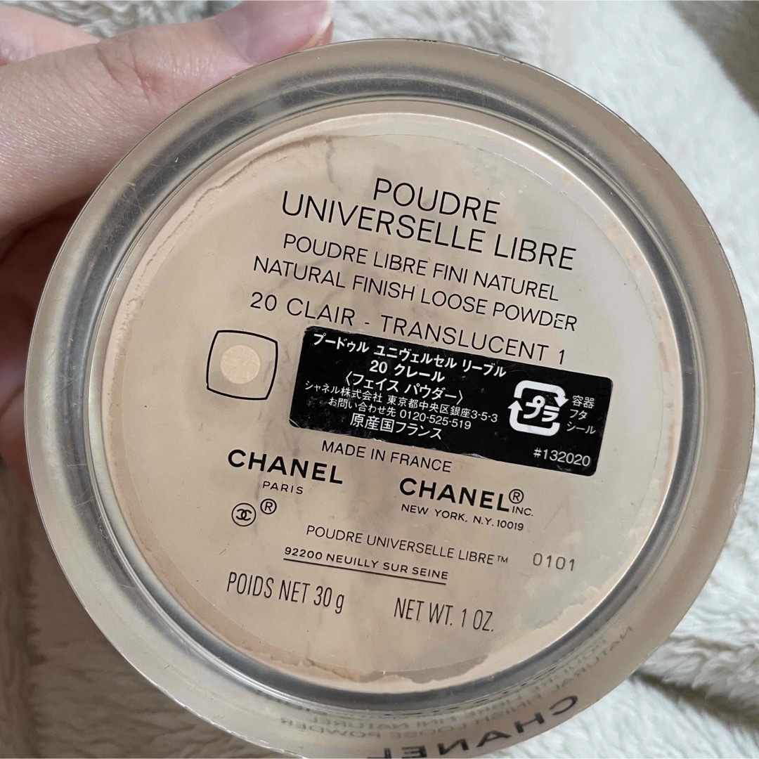 CHANEL♡プードゥル ユニヴェルセル リーブル 20 クレール