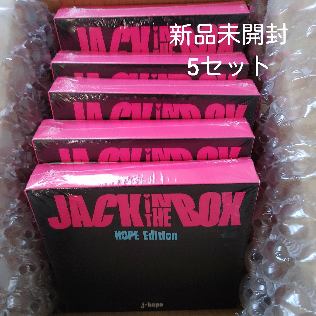 5セット 未開封 BTS J-HOPE Jack In The Box アルバム