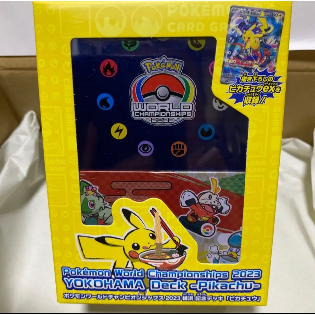 ポケモンWCS2023 横浜 記念デッキ ピカチュウ 未開封 在庫販売