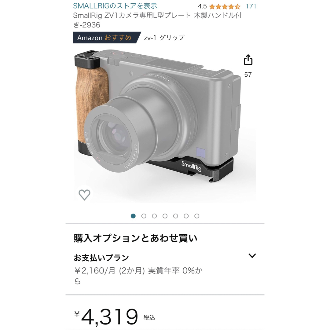 最適な価格 VLOGCAM ZV-1 & SmallRig専用リグ | tonky.jp