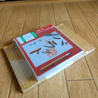 初回限定盤 原由子 リマスター ベスト ハラッド Yuko Hama Bestの通販