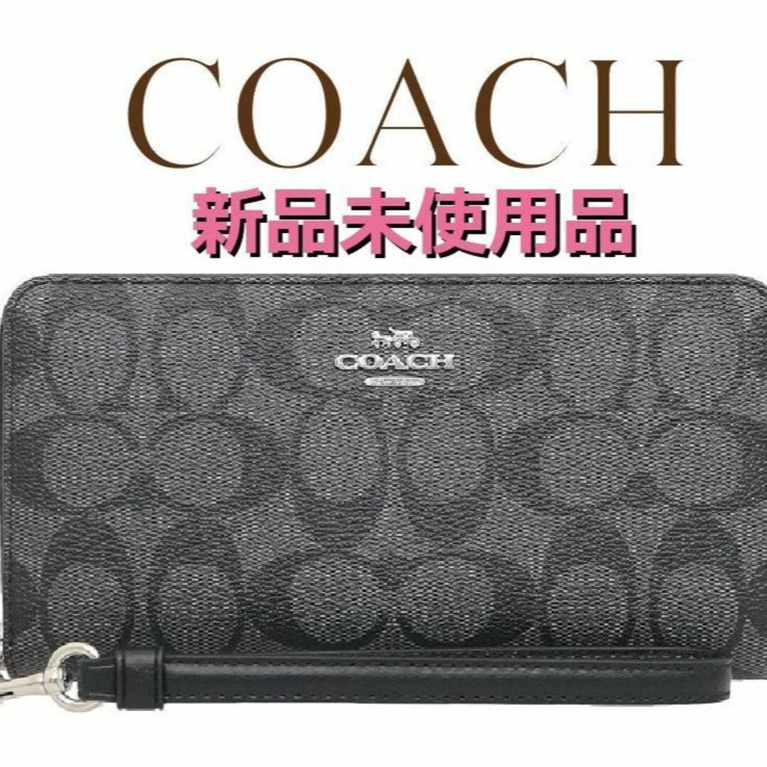 コーチ COACH 人気の黒シグネチャー☆メンズレディスギフト - 長財布