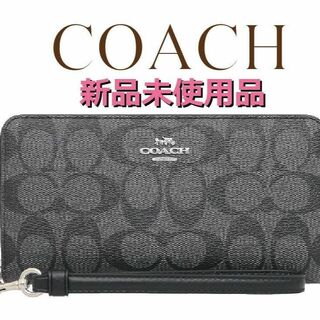 コーチ(COACH)のコーチ COACH 人気の黒シグネチャー☆メンズレディスギフト(財布)