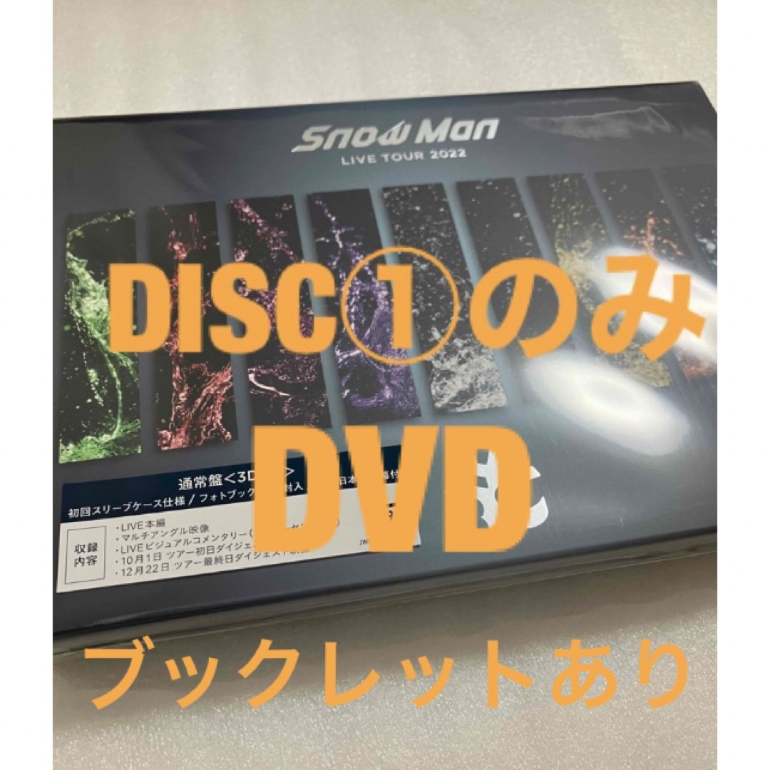 スノラボ DVD DISC①本編 lhee.org