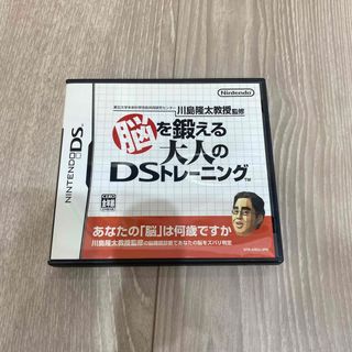 ニンテンドーDS(ニンテンドーDS)の東北大学未来科学技術共同研究センター川島隆太教授監修 脳を鍛える大人のDSトレー(携帯用ゲームソフト)