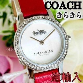 コーチ(COACH) 腕時計(レディース)（レッド/赤色系）の通販 51点