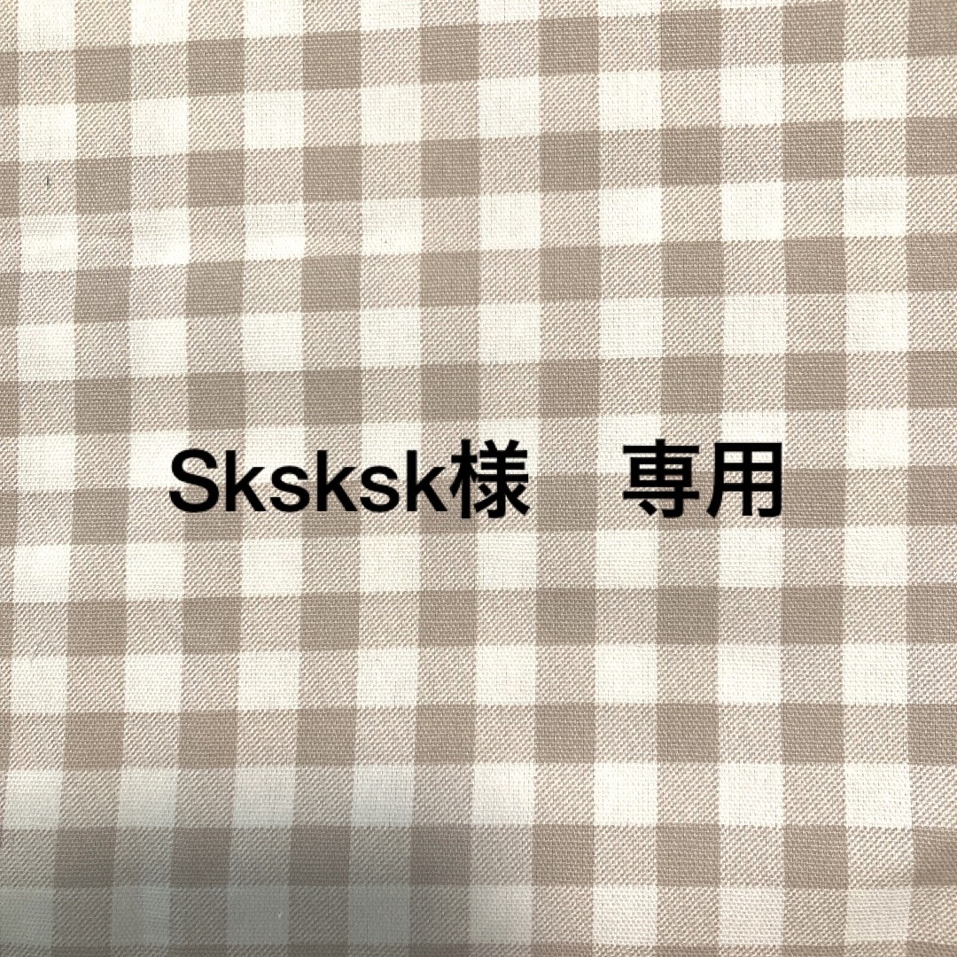 【Sksksk様　専用】水筒カバー　ハンドメイド　マインクラフト ハンドメイドのキッズ/ベビー(外出用品)の商品写真