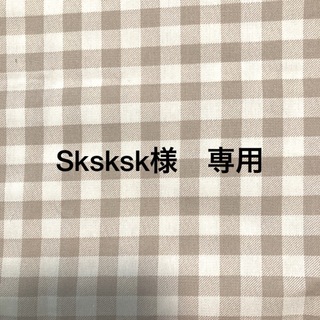【Sksksk様　専用】水筒カバー　ハンドメイド　マインクラフト(外出用品)