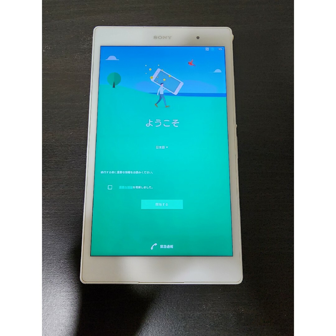 Xperia Z3 Tablet Compact LTE SGP621 16G | フリマアプリ ラクマ