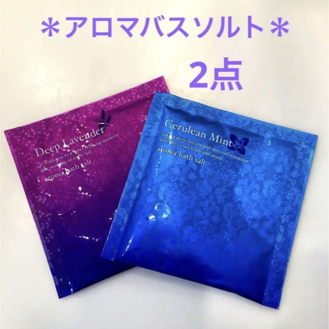 AROMATHERAPY ASSOCIATES(アロマセラピーアソシエイツ)のアロマバスソルト2点セット✨芳香浴　高級ホテルアメニティー コスメ/美容のボディケア(入浴剤/バスソルト)の商品写真