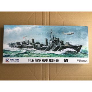 ピットロード(PIT-ROAD)の駆逐艦　橘（回天付属・フルハル洋上選択可能）　1/700 ピットロード　②-77(模型/プラモデル)