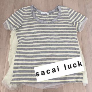 sacai luck - サカイラック sacai luck ボーダー チュール tシャツ ...