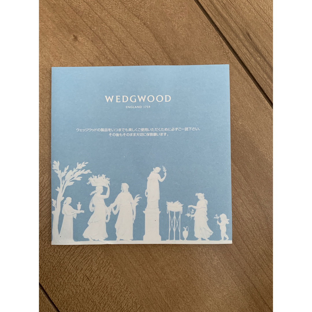 WEDGWOOD(ウェッジウッド)のウエッジウッド　グラス2脚 インテリア/住まい/日用品のキッチン/食器(グラス/カップ)の商品写真