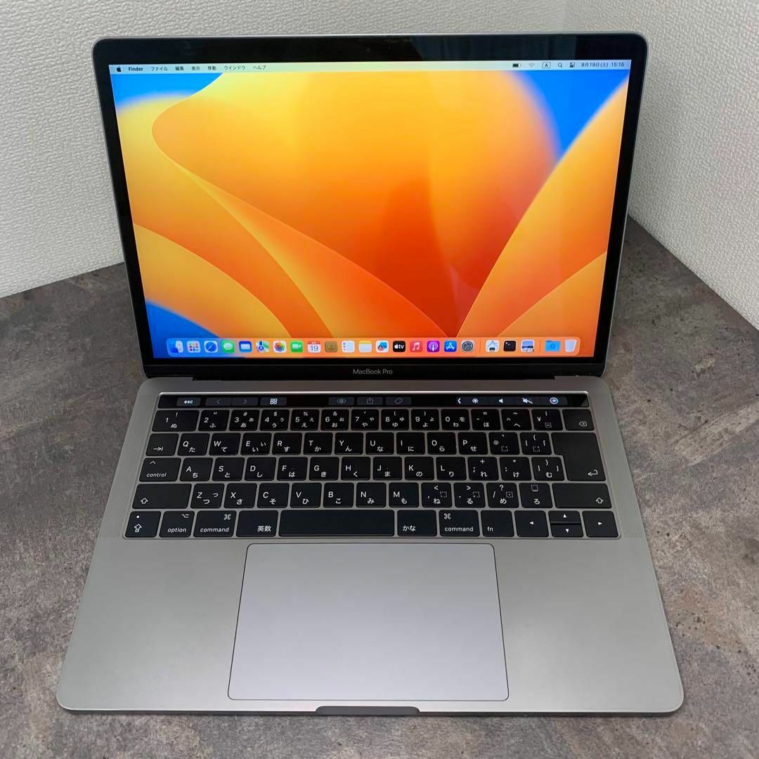 【YYYさま専用】美品！ MacBook Pro 13インチ 2017