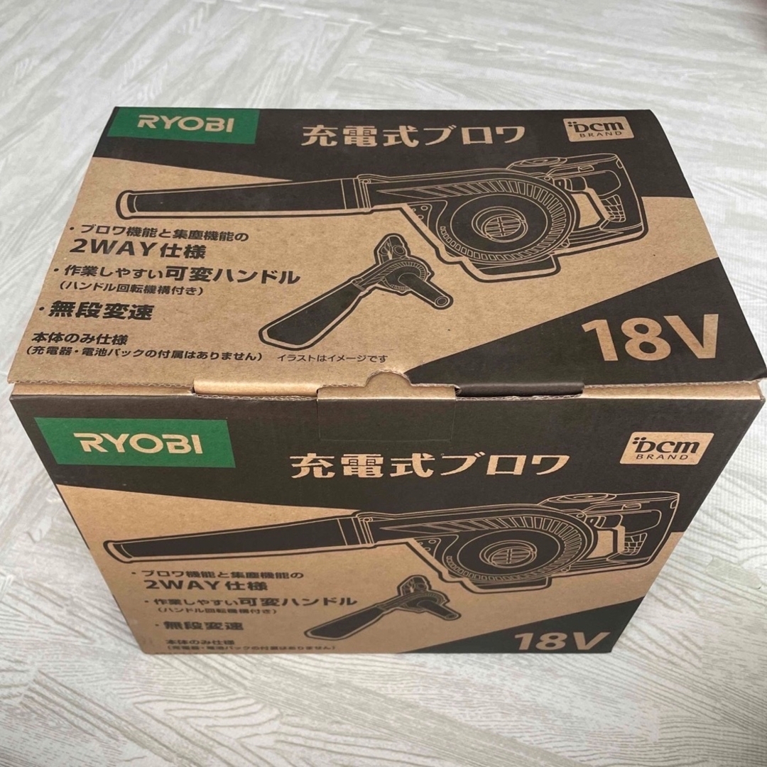 【新品未開封】RYOBI 充電式ブロワ DCM 18V BBL-1800D