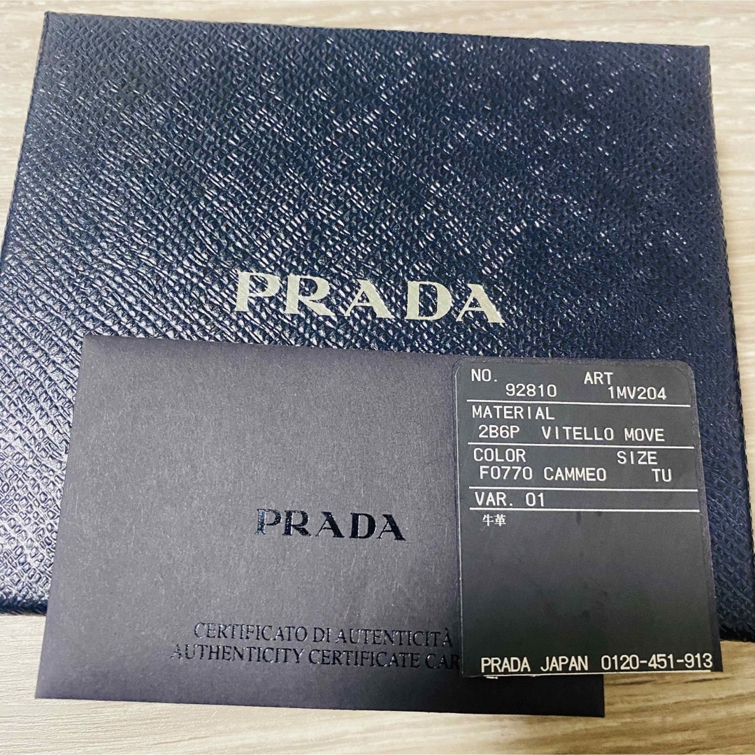 PRADA(プラダ)のPRADA 二つ折財布　レザー　カラーCAMMEO レディースのファッション小物(財布)の商品写真