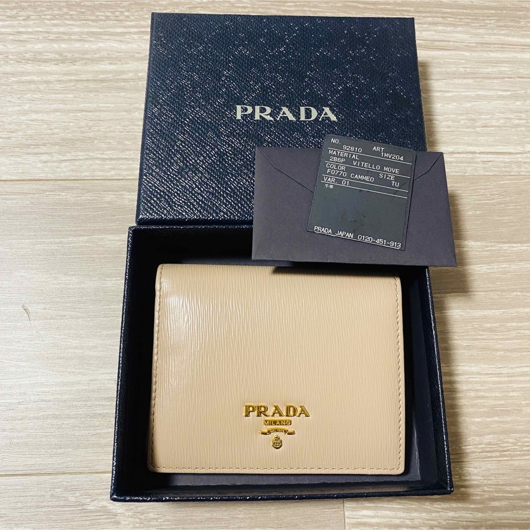 PRADA(プラダ)のPRADA 二つ折財布　レザー　カラーCAMMEO レディースのファッション小物(財布)の商品写真