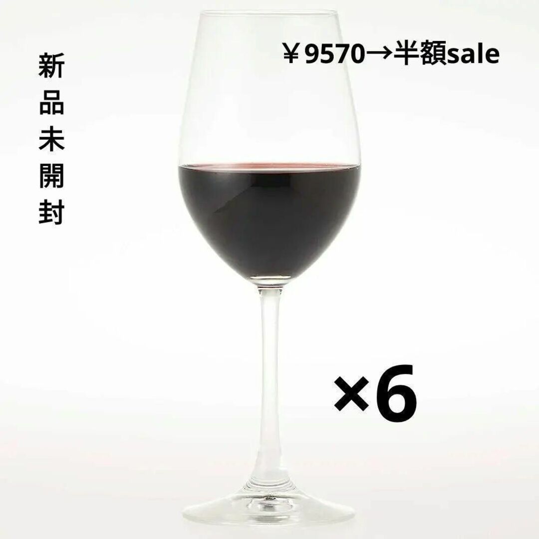 カートン 6個 セット ワイングラス 340ml ぺティオール 日本製 食洗機