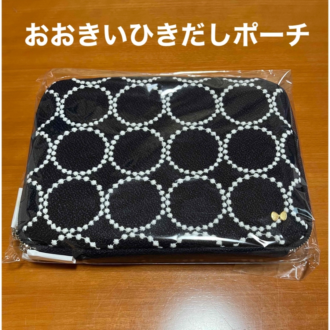 ほぼ日手帳 おおきいひきだしポーチ ミナペルホネン タンバリン 未使用品-