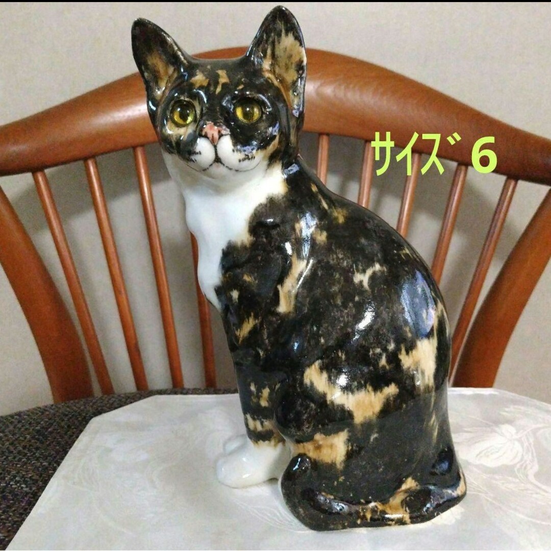 ❇️大きなウィンスタンレイ(ケンジントン)キャット二作品(サイズ6