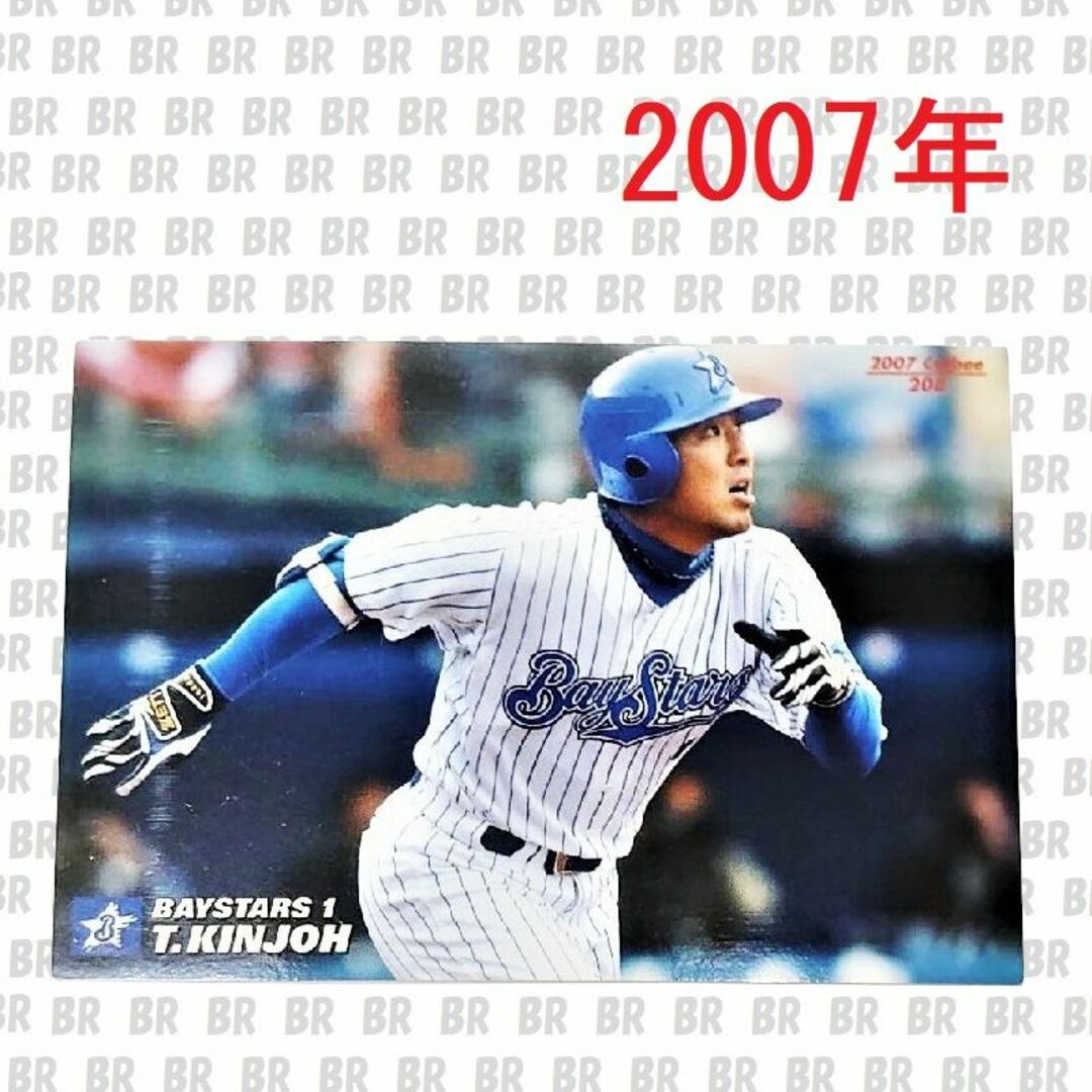 1980年代 カルビー プロ野球選手カード ☆未開封 青パック 1 1980年代 カルビー プロ野球選手カード ☆未開封 青パック 1