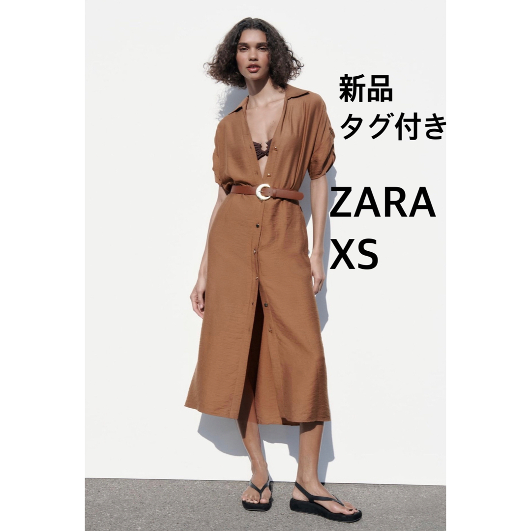 ZARA ベルト付き シャツワンピース 【XS】長袖 くるみボタン カジュアル-