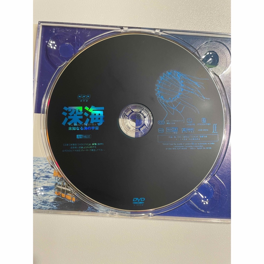 NHK DVD 深海 エンタメ/ホビーのDVD/ブルーレイ(その他)の商品写真