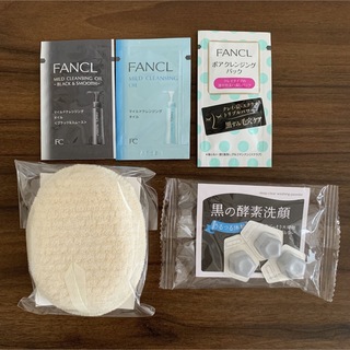 ファンケル(FANCL)のファンケル 洗顔マッサージパフ 試供品 セット(パフ・スポンジ)