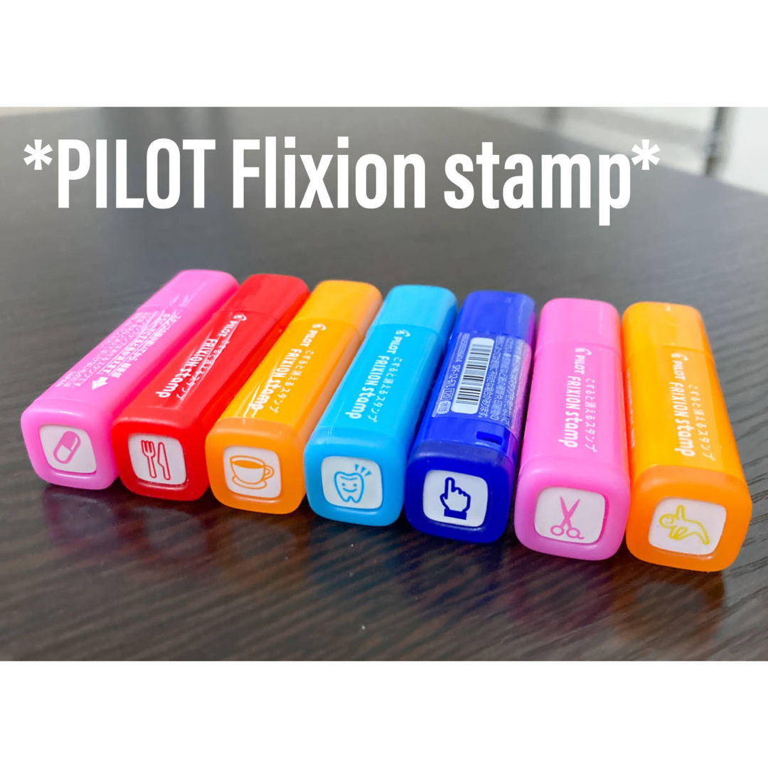 スタンプ4個セットpilot friction stamp フリクションスタンプ
