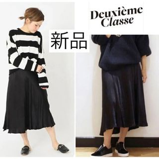 ドゥーズィエムクラス(DEUXIEME CLASSE)の新品タグ付☺︎ ドゥーズィエムクラス GLOSSY-SKIRT(ロングスカート)